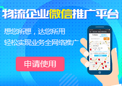 微信公众平台